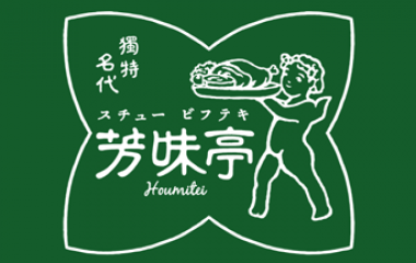 店休日のお知らせ